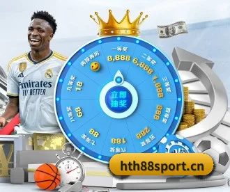华体会体育88sport APP(huasports)